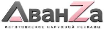 Наружная реклама и вывески в Железногорске цена от 569 руб. 2026